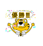 動く！阪神地区の虎党スタンプ【0】（個別スタンプ：5）