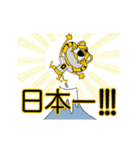 動く！阪神地区の虎党スタンプ【0】（個別スタンプ：6）