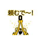 動く！阪神地区の虎党スタンプ【0】（個別スタンプ：7）