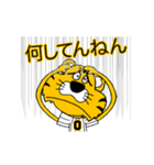 動く！阪神地区の虎党スタンプ【0】（個別スタンプ：15）