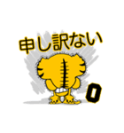 動く！阪神地区の虎党スタンプ【0】（個別スタンプ：17）