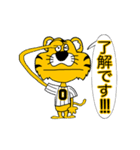 動く！阪神地区の虎党スタンプ【0】（個別スタンプ：19）
