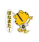 動く！阪神地区の虎党スタンプ【0】（個別スタンプ：23）