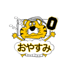 動く！阪神地区の虎党スタンプ【0】（個別スタンプ：24）