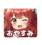 お彼岸を過ごすヒガンバナみなみちゃん（個別スタンプ：9）