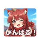 お彼岸を過ごすヒガンバナみなみちゃん（個別スタンプ：11）