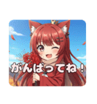 お彼岸を過ごすヒガンバナみなみちゃん（個別スタンプ：13）