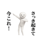 踊る！今これ界隈/しろまめくんスタンプ（個別スタンプ：1）