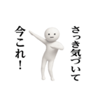 踊る！今これ界隈/しろまめくんスタンプ（個別スタンプ：2）