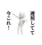 踊る！今これ界隈/しろまめくんスタンプ（個別スタンプ：3）