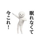 踊る！今これ界隈/しろまめくんスタンプ（個別スタンプ：4）