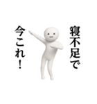 踊る！今これ界隈/しろまめくんスタンプ（個別スタンプ：5）