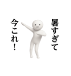 踊る！今これ界隈/しろまめくんスタンプ（個別スタンプ：6）