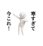 踊る！今これ界隈/しろまめくんスタンプ（個別スタンプ：7）