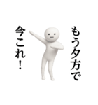 踊る！今これ界隈/しろまめくんスタンプ（個別スタンプ：8）