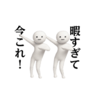 踊る！今これ界隈/しろまめくんスタンプ（個別スタンプ：9）