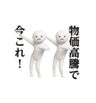 踊る！今これ界隈/しろまめくんスタンプ（個別スタンプ：10）