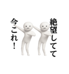 踊る！今これ界隈/しろまめくんスタンプ（個別スタンプ：11）