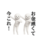 踊る！今これ界隈/しろまめくんスタンプ（個別スタンプ：12）