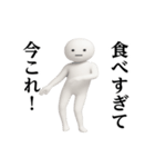 踊る！今これ界隈/しろまめくんスタンプ（個別スタンプ：13）