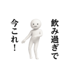 踊る！今これ界隈/しろまめくんスタンプ（個別スタンプ：14）