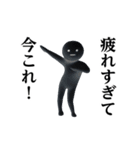 踊る！今これ界隈/しろまめくんスタンプ（個別スタンプ：15）
