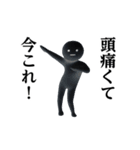 踊る！今これ界隈/しろまめくんスタンプ（個別スタンプ：16）