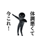 踊る！今これ界隈/しろまめくんスタンプ（個別スタンプ：17）