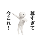 踊る！今これ界隈/しろまめくんスタンプ（個別スタンプ：19）