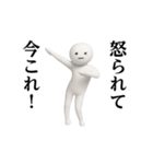 踊る！今これ界隈/しろまめくんスタンプ（個別スタンプ：20）
