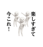 踊る！今これ界隈/しろまめくんスタンプ（個別スタンプ：21）