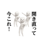 踊る！今これ界隈/しろまめくんスタンプ（個別スタンプ：22）