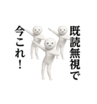 踊る！今これ界隈/しろまめくんスタンプ（個別スタンプ：23）
