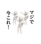 踊る！今これ界隈/しろまめくんスタンプ（個別スタンプ：24）