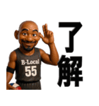 バスケクラブ B-Local 3D（個別スタンプ：4）