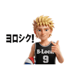 バスケクラブ B-Local 3D（個別スタンプ：5）