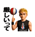 バスケクラブ B-Local 3D（個別スタンプ：15）