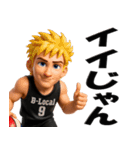 バスケクラブ B-Local 3D（個別スタンプ：17）
