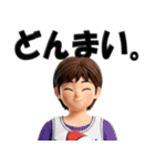 バスケクラブ B-Local 3D（個別スタンプ：20）