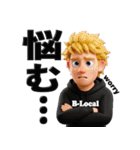 バスケクラブ B-Local 3D（個別スタンプ：21）