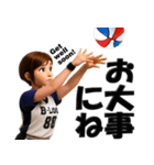 バスケクラブ B-Local 3D（個別スタンプ：25）
