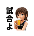 バスケクラブ B-Local 3D（個別スタンプ：35）