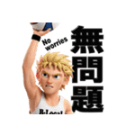 バスケクラブ B-Local 3D（個別スタンプ：38）