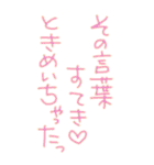ロマンチカ♥ラブレター4（個別スタンプ：1）