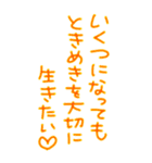 ロマンチカ♥ラブレター4（個別スタンプ：2）