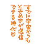 ロマンチカ♥ラブレター4（個別スタンプ：4）