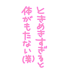 ロマンチカ♥ラブレター4（個別スタンプ：6）
