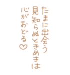 ロマンチカ♥ラブレター4（個別スタンプ：7）