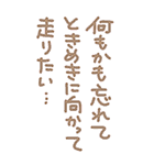 ロマンチカ♥ラブレター4（個別スタンプ：9）
