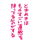 ロマンチカ♥ラブレター4（個別スタンプ：10）